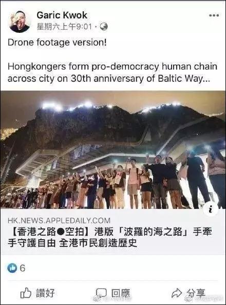 這家香港月餅“太子爺”公然支持亂港分子，已遭內(nèi)地電商平臺下架