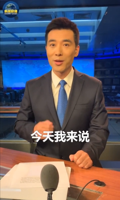 央視主播：中秋快到了，買月餅要留心亂港之"毒" 