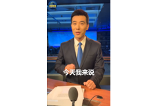 央視主播：中秋快到了，買月餅要留心亂港之